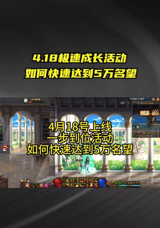 dnf好感度如何提升？提升后有什么好处？-第1张图片-百团游戏