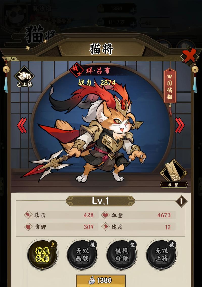 三国杀猫猫形象推出时间是什么时候？-第3张图片-百团游戏