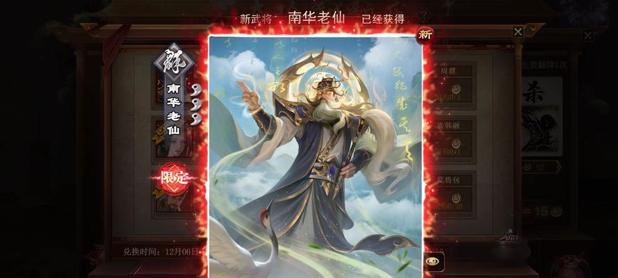 三国杀神树祈福如何使用？祈福后能带来哪些好处？-第2张图片-百团游戏