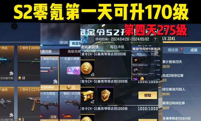 魔域第7关桃林的通关方法是什么？有哪些技巧？-第1张图片-百团游戏