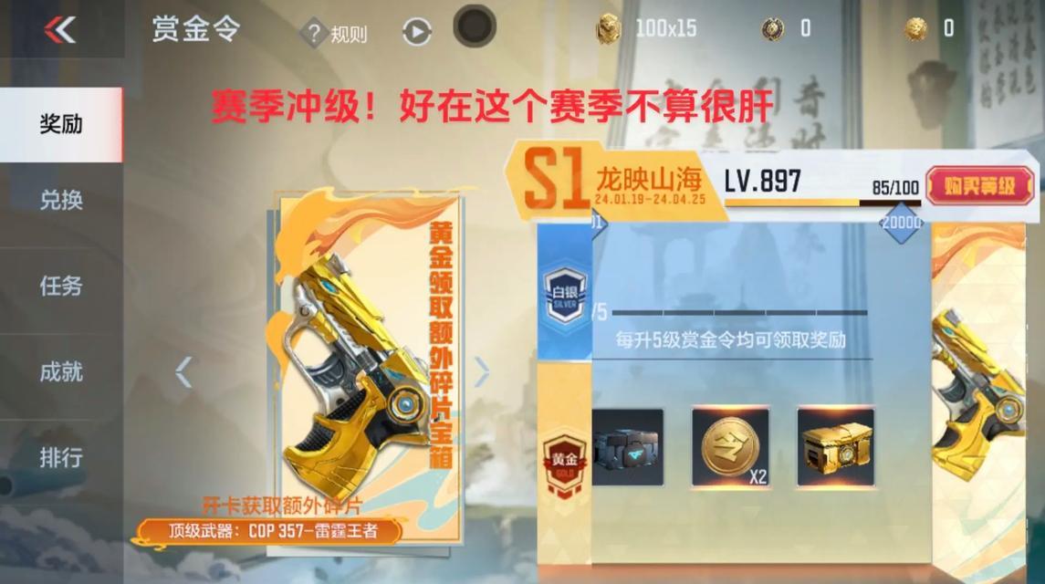 魔域第7关桃林的通关方法是什么？有哪些技巧？-第2张图片-百团游戏