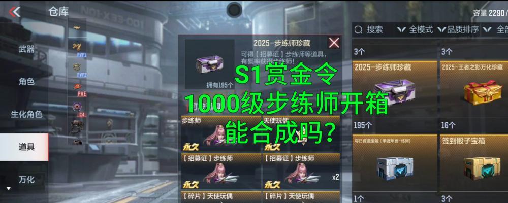 魔域第7关桃林的通关方法是什么？有哪些技巧？-第3张图片-百团游戏