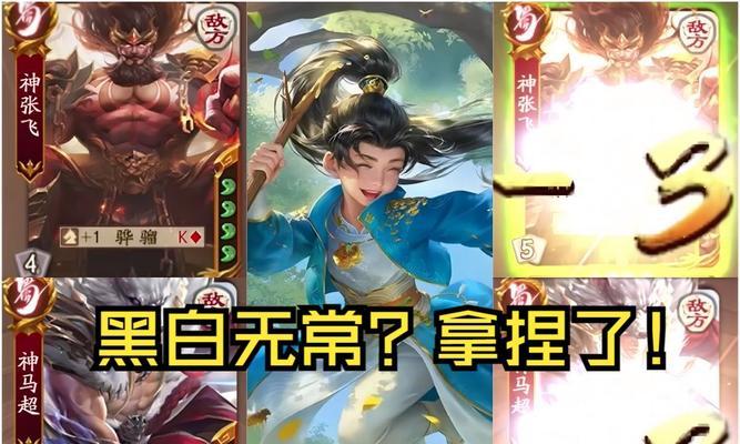 三国杀十周年周不疑角色如何抽取？使用什么方法最有效？-第3张图片-百团游戏