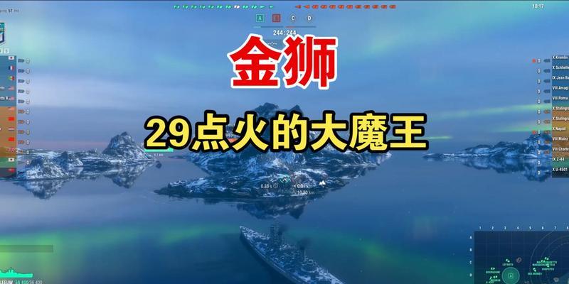 战舰世界雷击大魔王怎么获得？获取雷击大魔王的条件是什么？-第2张图片-百团游戏