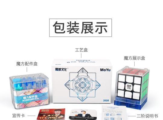 魔域超级威龙装备合成方法是什么？需要哪些材料？-第1张图片-百团游戏