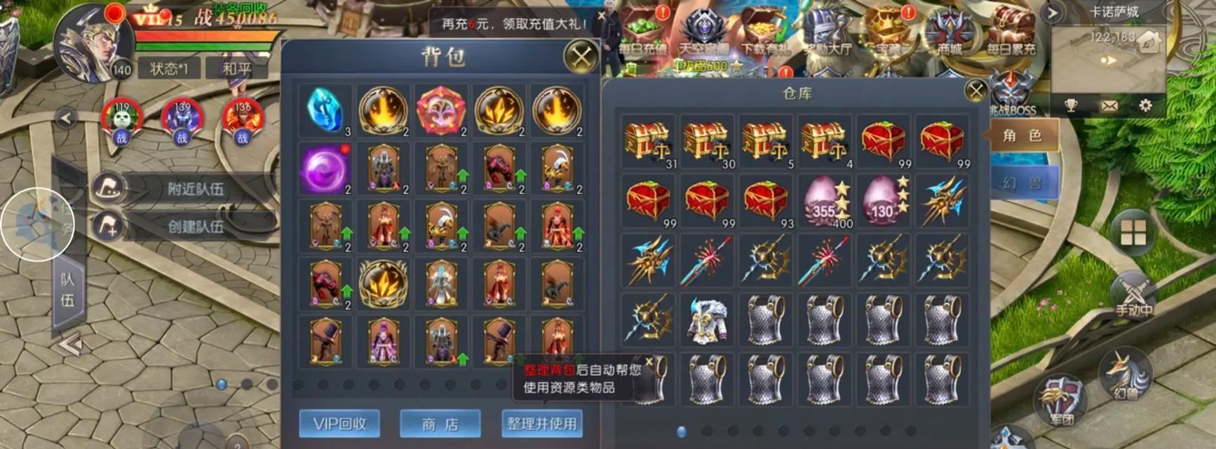 魔域游戏推荐使用什么设备？最佳体验配置是什么？-第1张图片-百团游戏