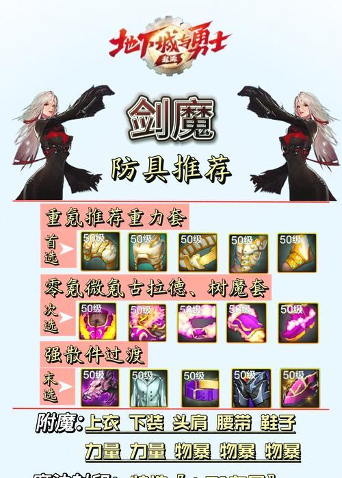 剑魔天二改版后打法有何不同？-第2张图片-百团游戏
