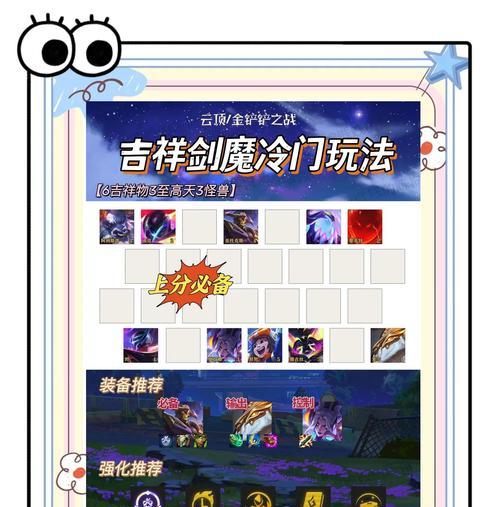 剑魔天二改版后打法有何不同？-第3张图片-百团游戏