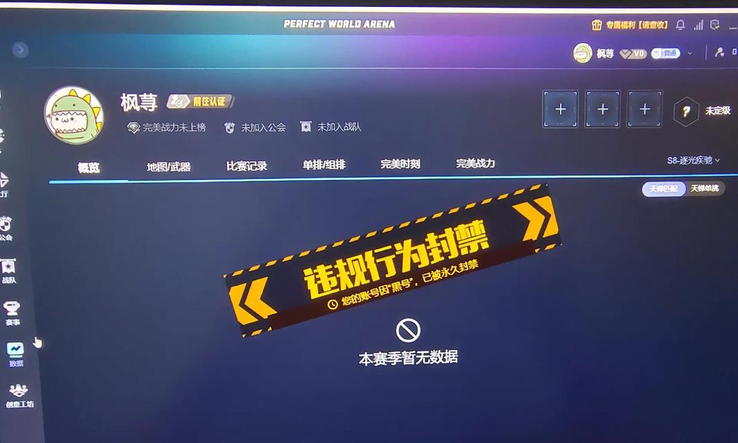 完美世界中防止建塔封号的策略是什么？-第1张图片-百团游戏