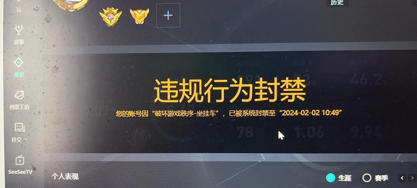 完美世界中防止建塔封号的策略是什么？-第3张图片-百团游戏