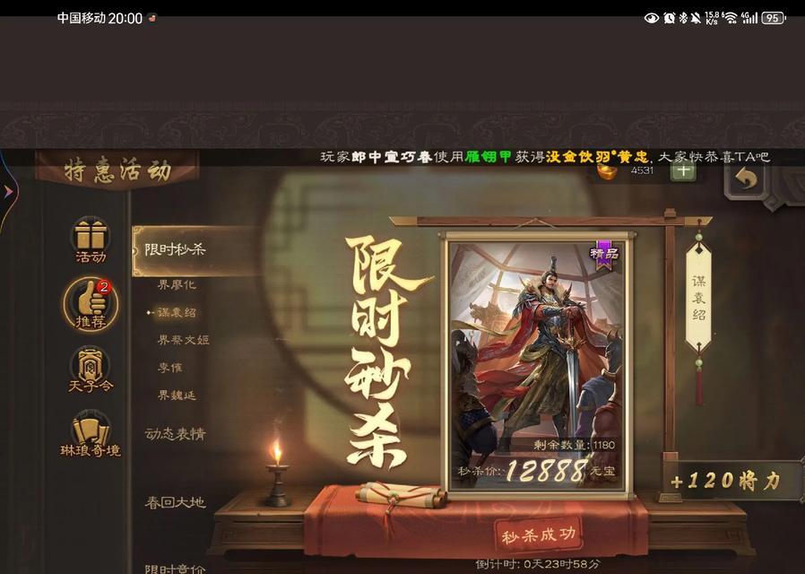 三国杀原神强化失败原因是什么？-第3张图片-百团游戏