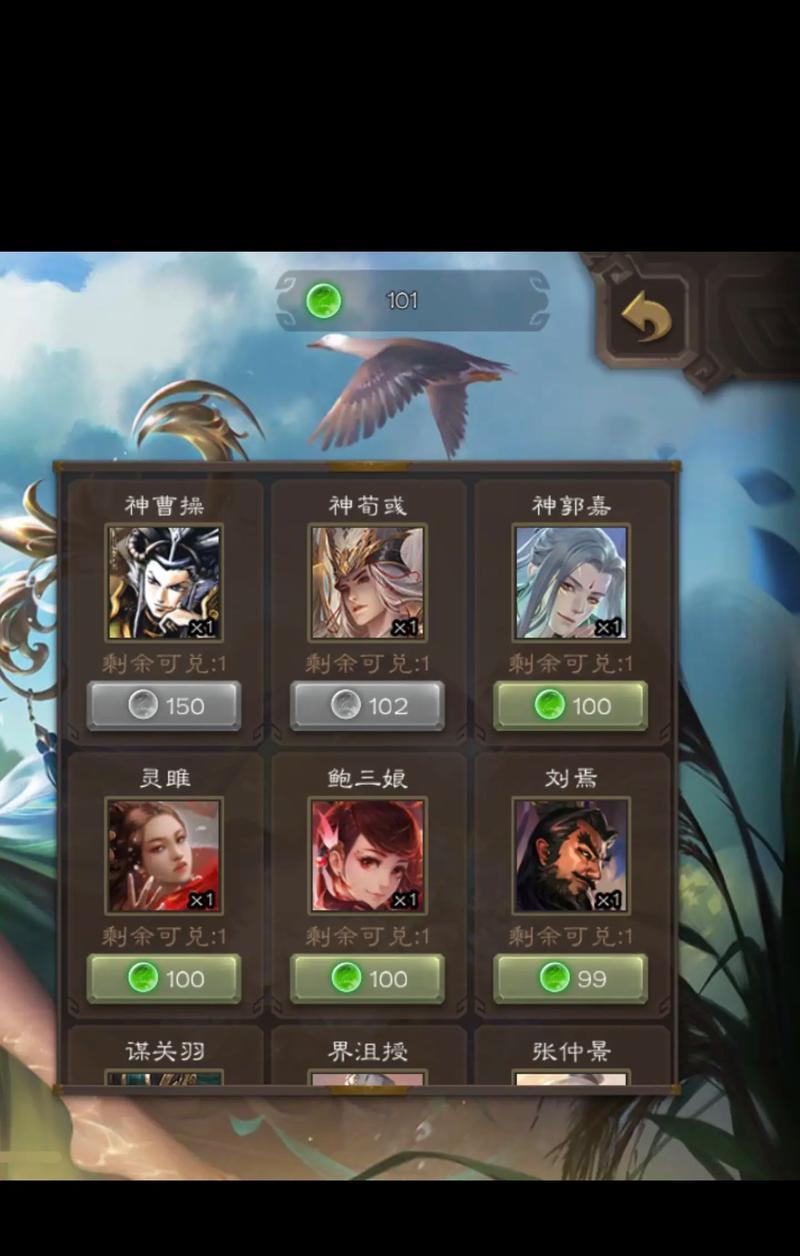 三国杀新账号注册遇到问题怎么解决？-第1张图片-百团游戏