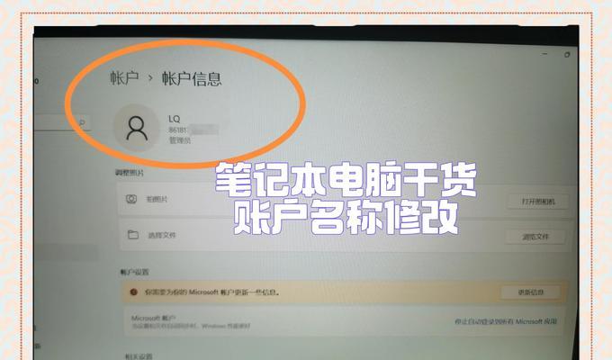 pc端完美世界如何修改用户名？-第2张图片-百团游戏
