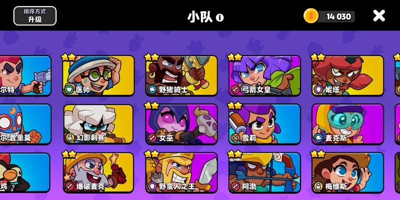 野猪骑士卡如何激活？使用效果是什么？-第3张图片-百团游戏