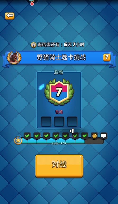 野猪骑士卡如何激活？使用效果是什么？-第2张图片-百团游戏