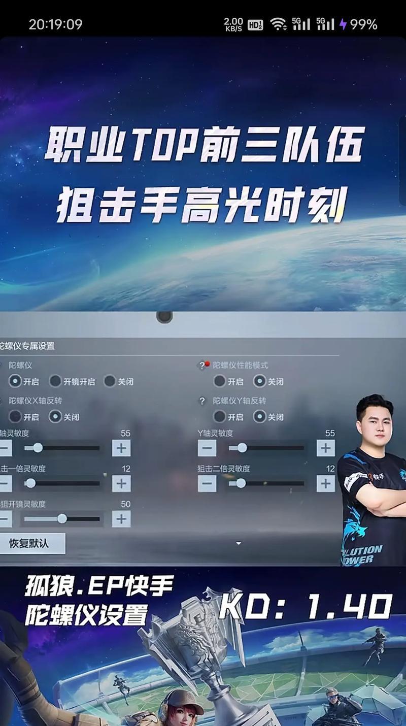 cf第一人称视角默认设置是多少？-第2张图片-百团游戏