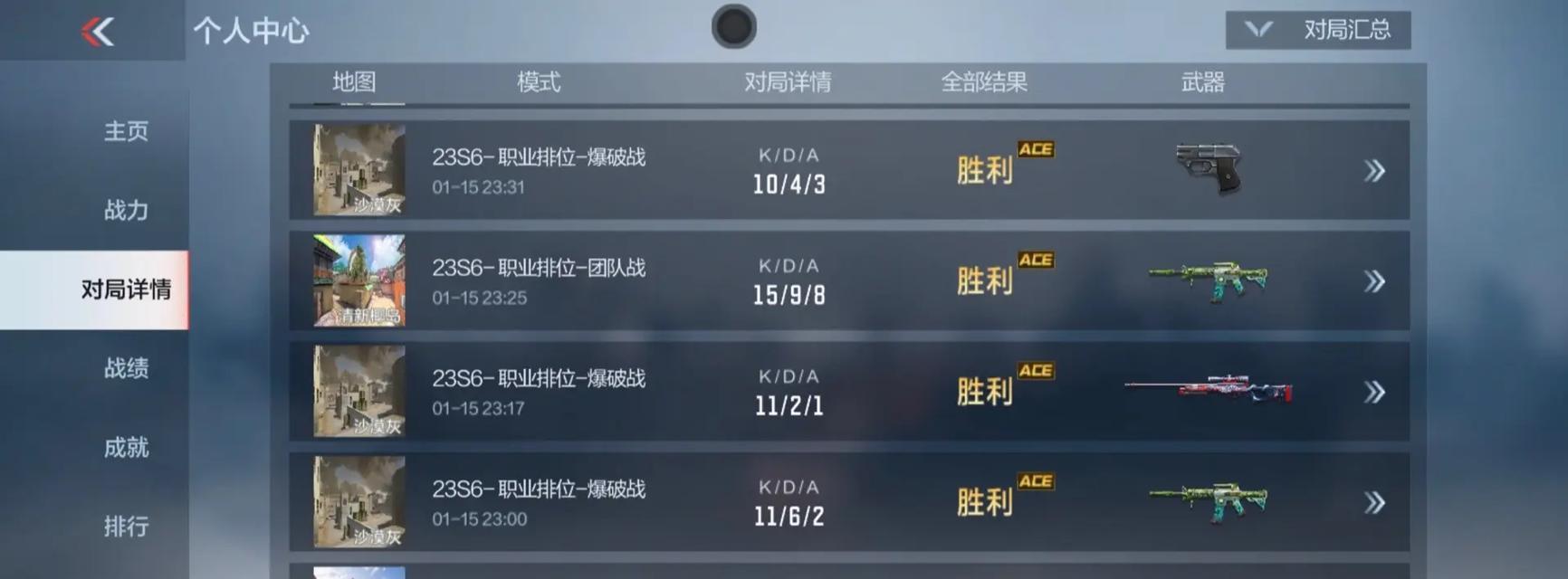 cf第一人称视角默认设置是多少？-第3张图片-百团游戏