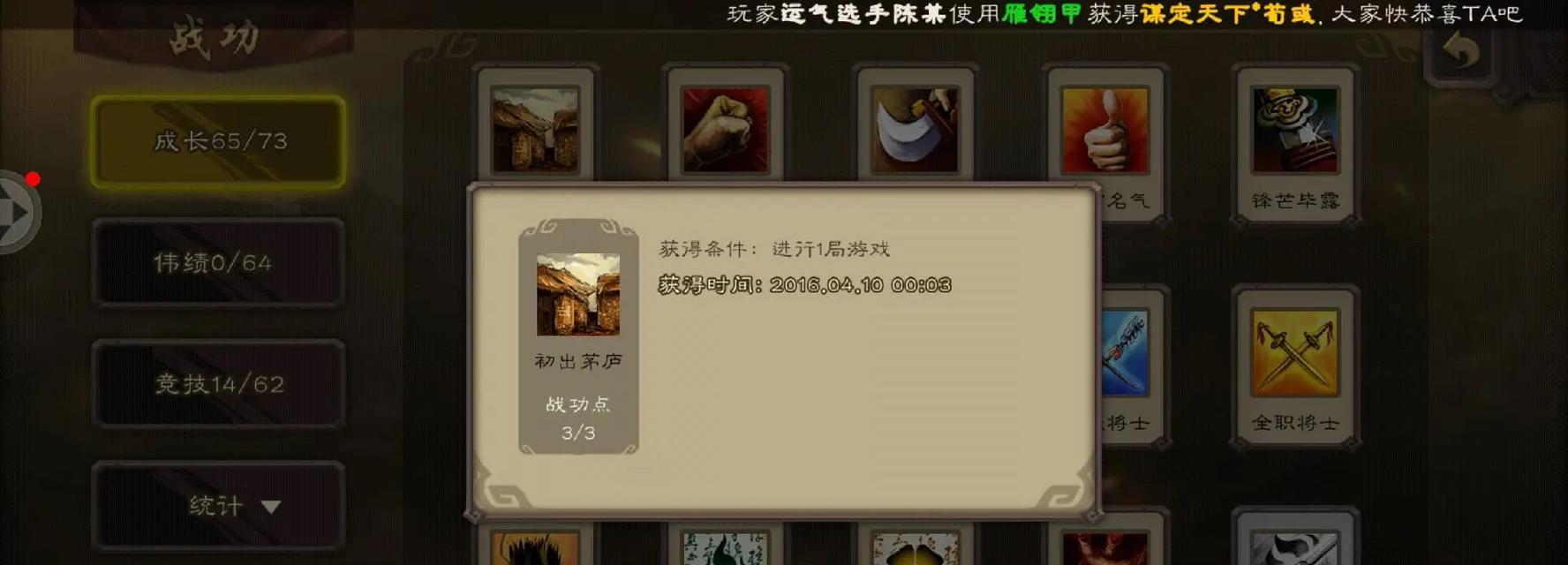三国杀中处于大残状态应该如何应对？有哪些策略？-第1张图片-百团游戏