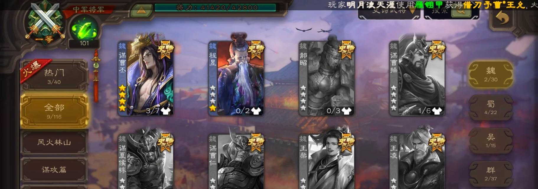 三国杀费祎动皮的获取方法是什么？有什么特殊用途？-第3张图片-百团游戏
