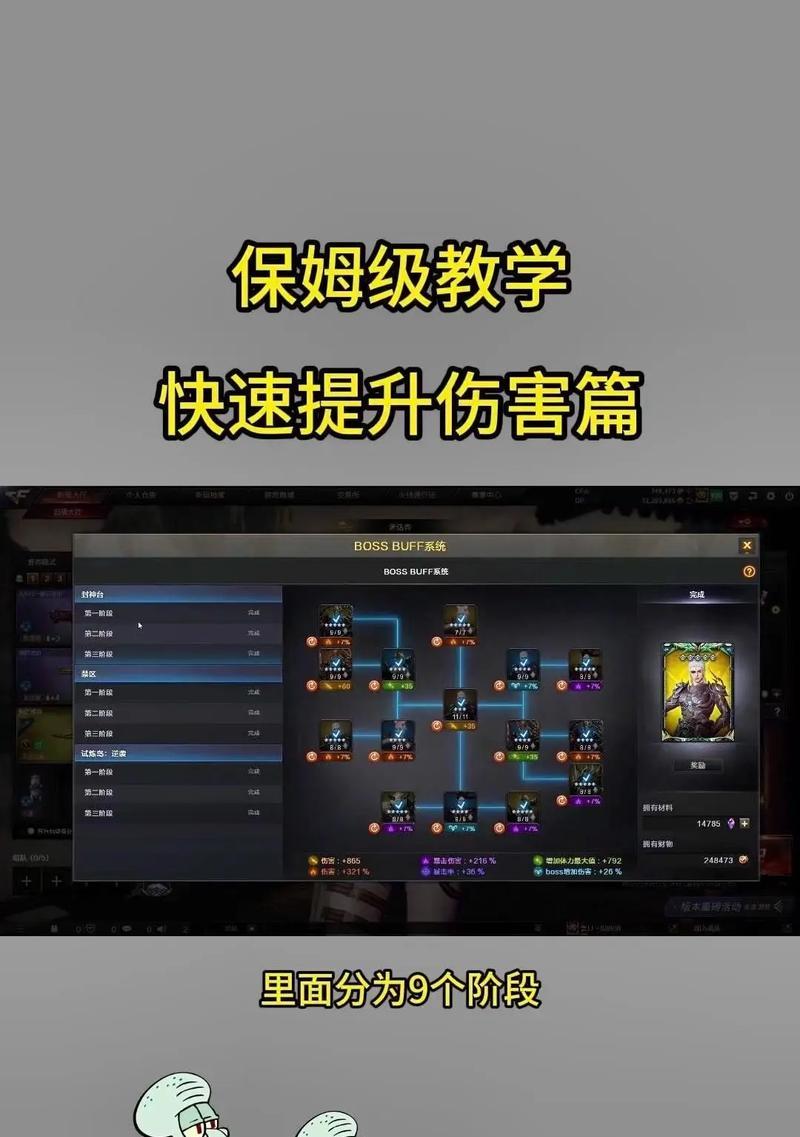 cf训练模式如何切换？-第3张图片-百团游戏