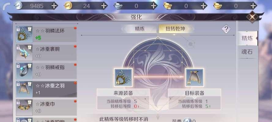 完美世界中组织变更流程是怎样的？-第2张图片-百团游戏