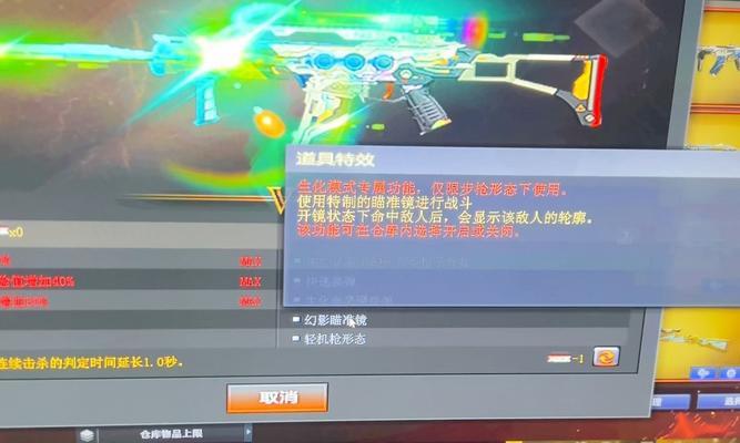 cf幻影性能如何？值得购买吗？-第1张图片-百团游戏