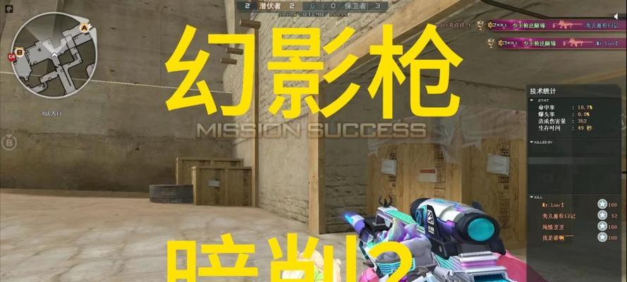 cf幻影性能如何？值得购买吗？-第3张图片-百团游戏