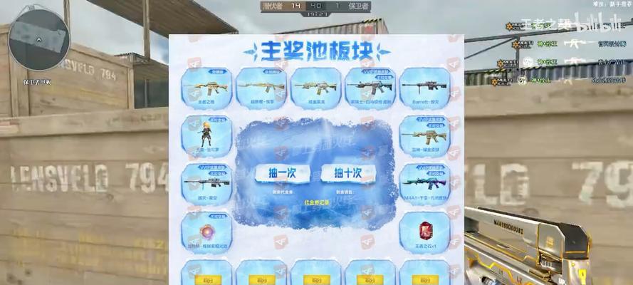 CF下个赛季活动持续多少天？-第1张图片-百团游戏