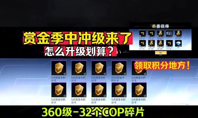 CF下个赛季活动持续多少天？-第2张图片-百团游戏