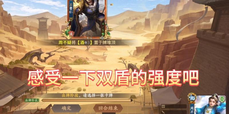 三国杀中的肘甲有何特殊效果？-第1张图片-百团游戏
