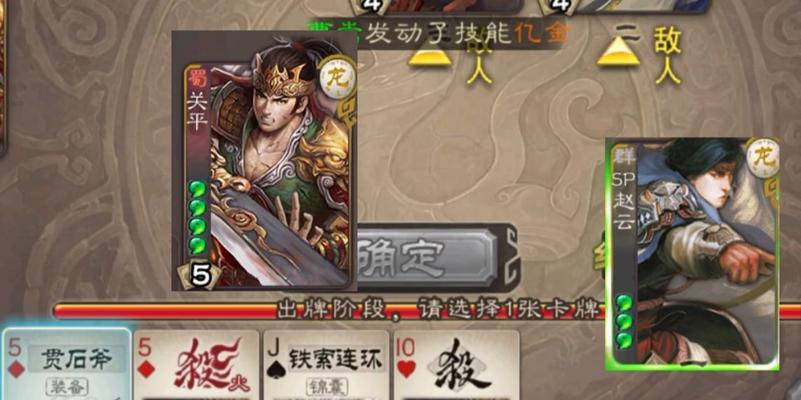 三国杀中的肘甲有何特殊效果？-第3张图片-百团游戏