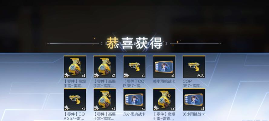 cfm0碎片重打需要多少费用？如何计算？-第1张图片-百团游戏