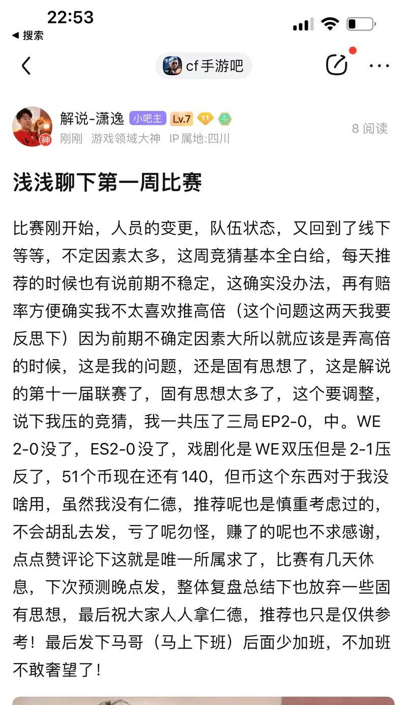 cfm0碎片重打需要多少费用？如何计算？-第2张图片-百团游戏