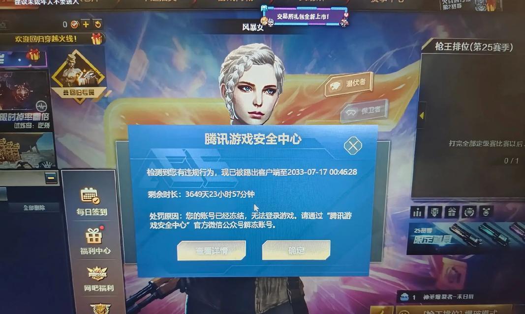 cf封包是什么意思？如何进行cf封包操作？-第1张图片-百团游戏