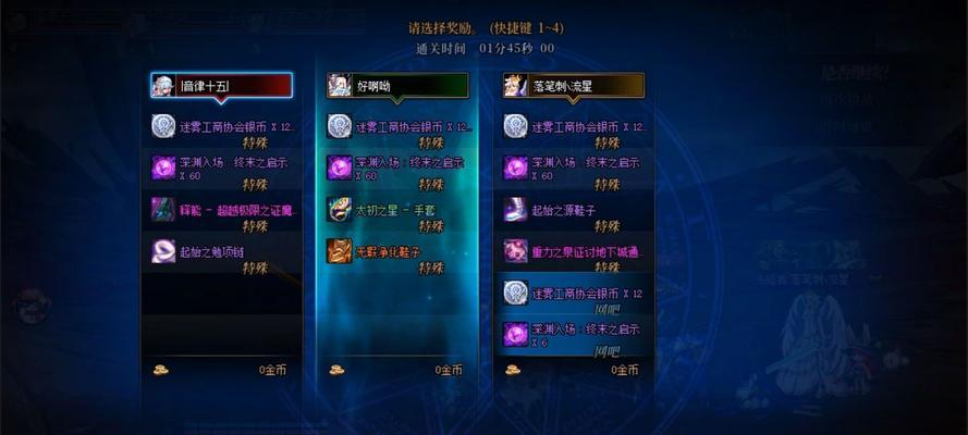 dnf发电站开启深渊模式的方法是什么？-第3张图片-百团游戏
