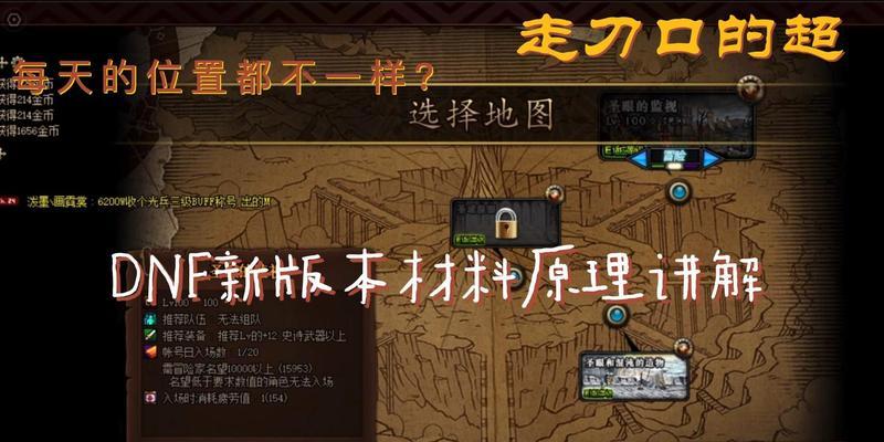 DNF圣域边界如何开始？进入圣域边界的步骤是什么？-第2张图片-百团游戏