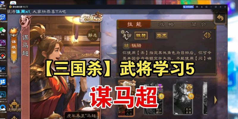 三国杀单挑如何计算马的效果？-第1张图片-百团游戏