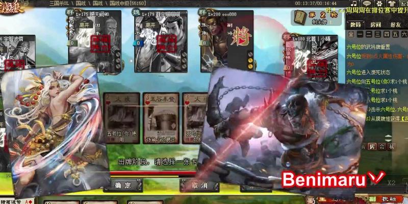 三国杀单挑如何计算马的效果？-第2张图片-百团游戏