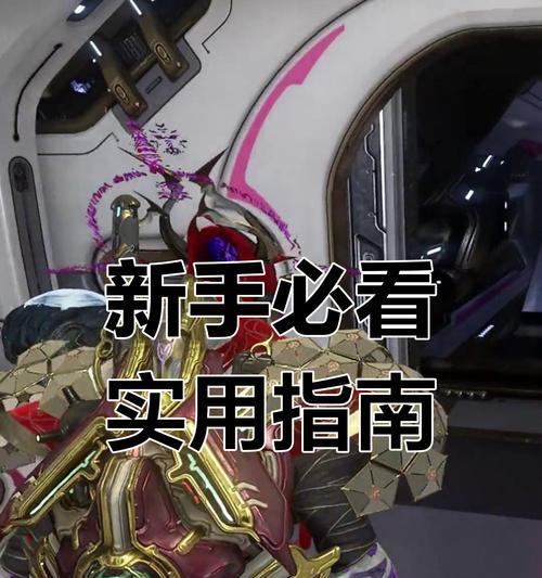 星际战甲怎么转身动作？转身动作的快捷键是什么？-第2张图片-百团游戏