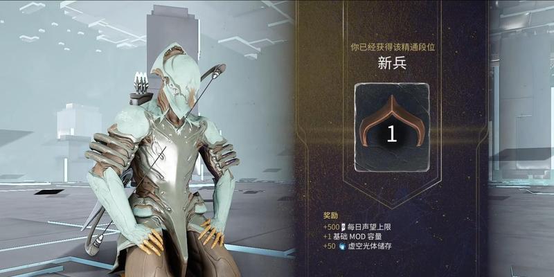 星际战甲怎么转身动作？转身动作的快捷键是什么？-第3张图片-百团游戏