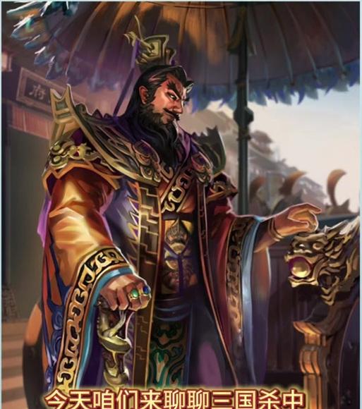 三国杀名将传云起龙骧版本中应该购买什么？-第2张图片-百团游戏