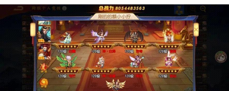 三国杀名将传云起龙骧版本中应该购买什么？-第3张图片-百团游戏
