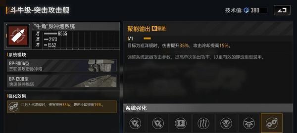 完美世界手游中幻兽鸟的加点方法是什么？加点策略有何讲究？-第1张图片-百团游戏
