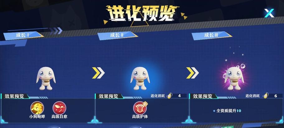 完美世界手游中幻兽鸟的加点方法是什么？加点策略有何讲究？-第3张图片-百团游戏