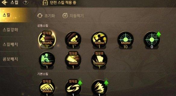 剑魂如何实现39秒卡怪？需要使用哪些技能？-第3张图片-百团游戏