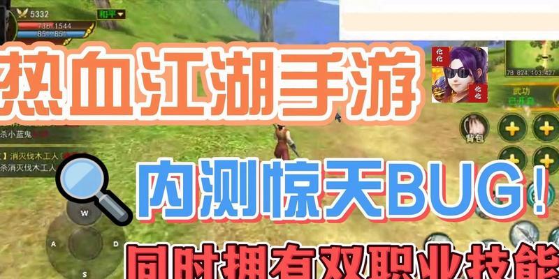 热血江湖中如何测试职业技能？测试结果有何意义？-第2张图片-百团游戏
