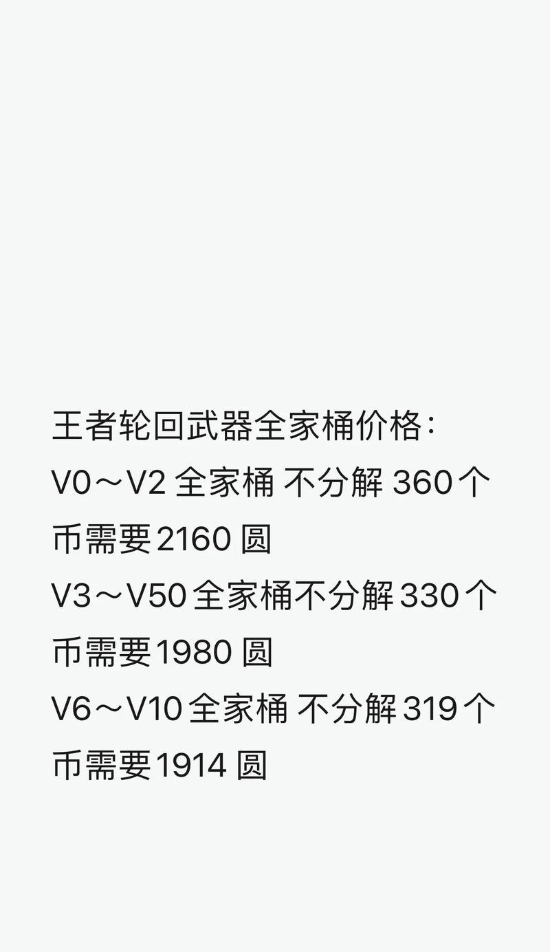 cf千变轮回装备性能如何？适合哪些玩家？-第1张图片-百团游戏