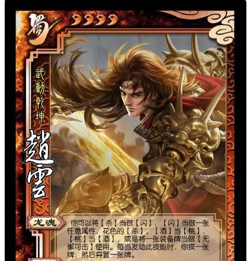 三国杀终会谋模之勋有何用途？如何获得？-第2张图片-百团游戏