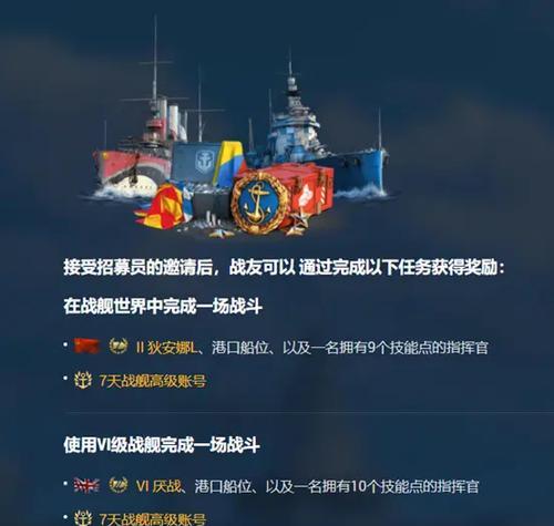 战舰世界欧服录像保存方法是什么？保存后如何查看？-第1张图片-百团游戏