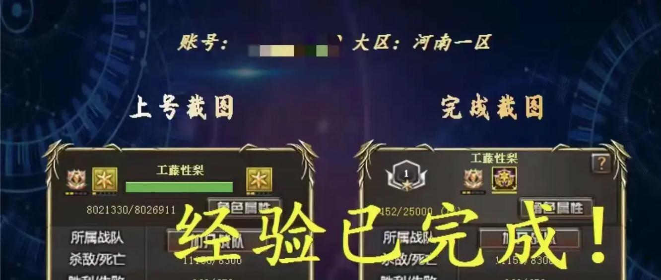 CF大元首角色升级方法是什么？需要哪些资源？-第2张图片-百团游戏